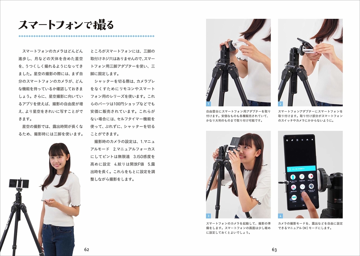 f:id:mojiru:20190808085936j:plain