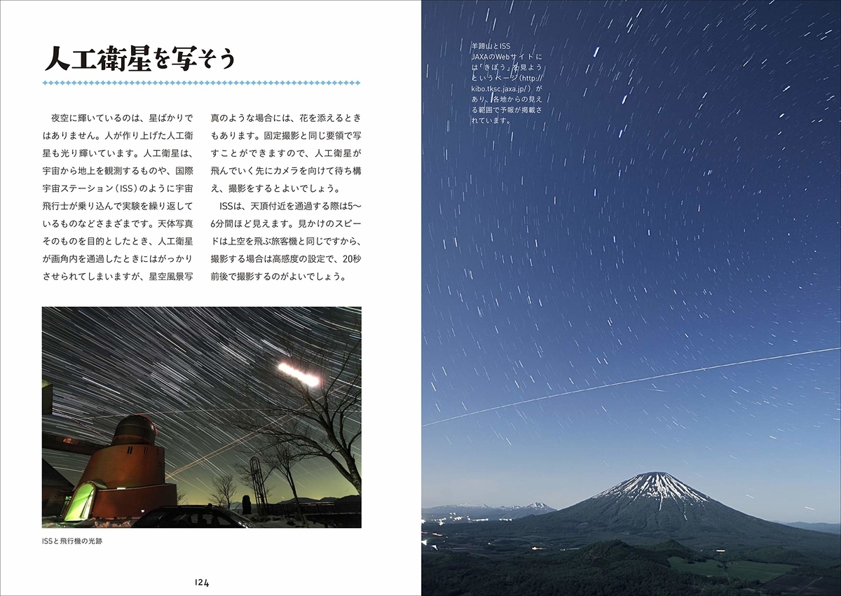 f:id:mojiru:20190808085942j:plain