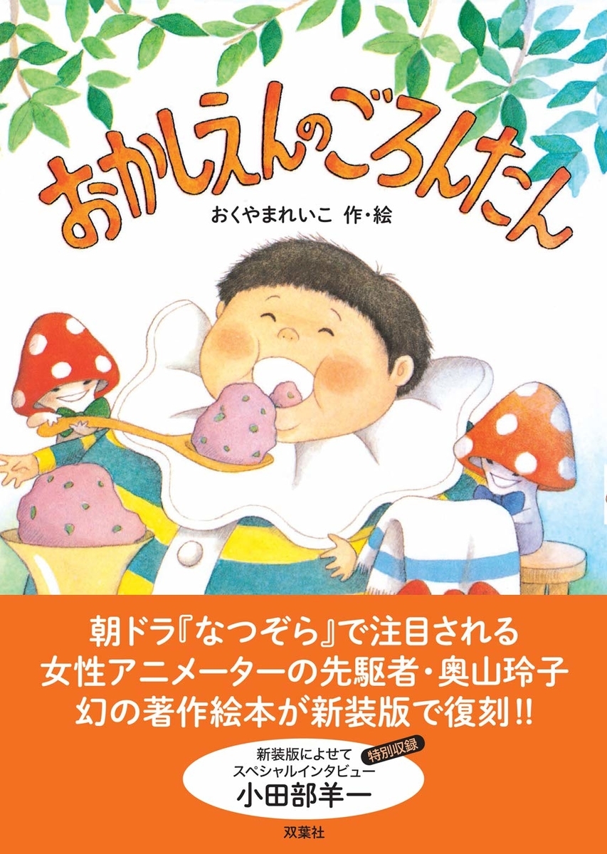 f:id:mojiru:20190809090241j:plain