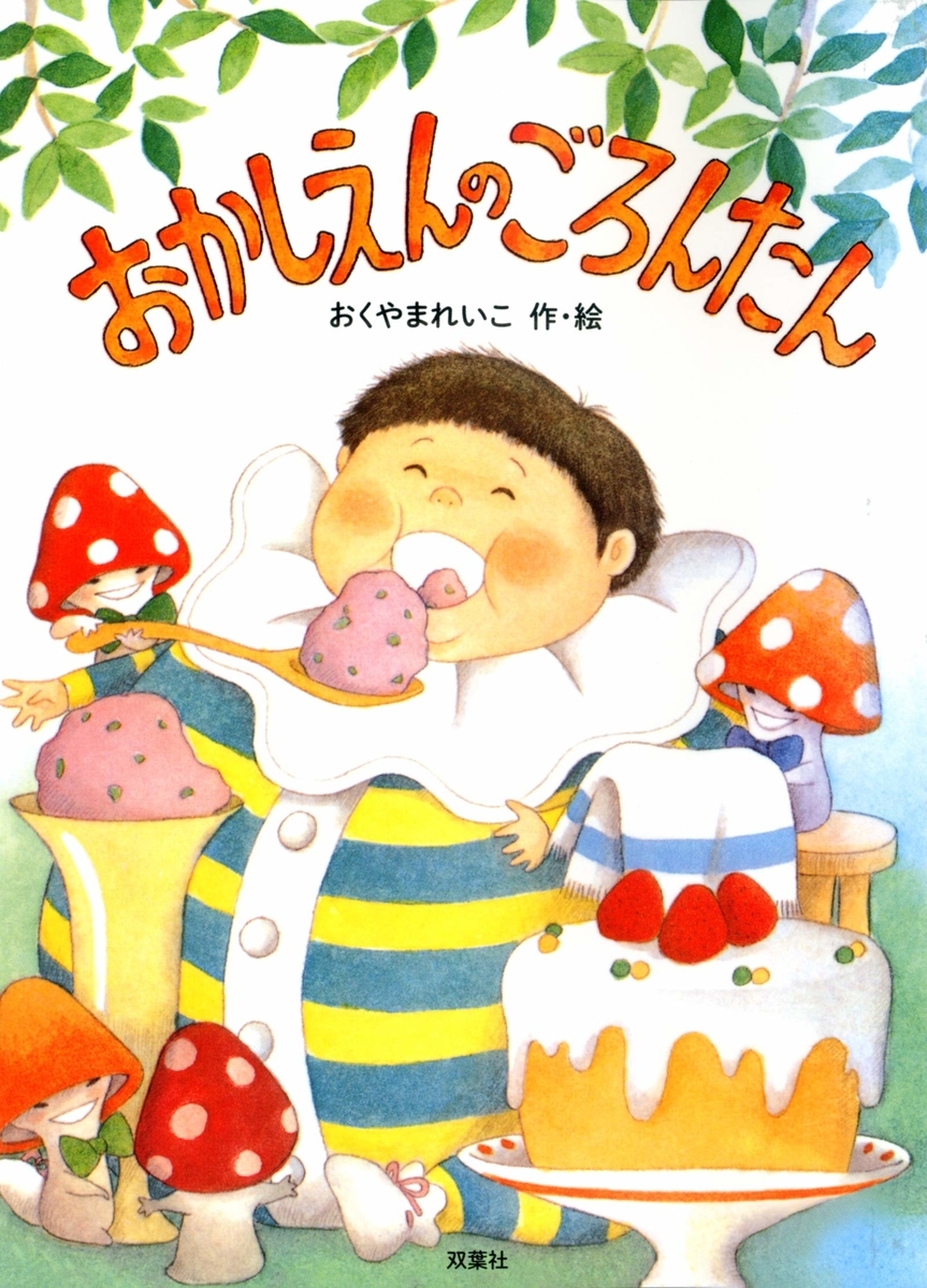 f:id:mojiru:20190809090306j:plain