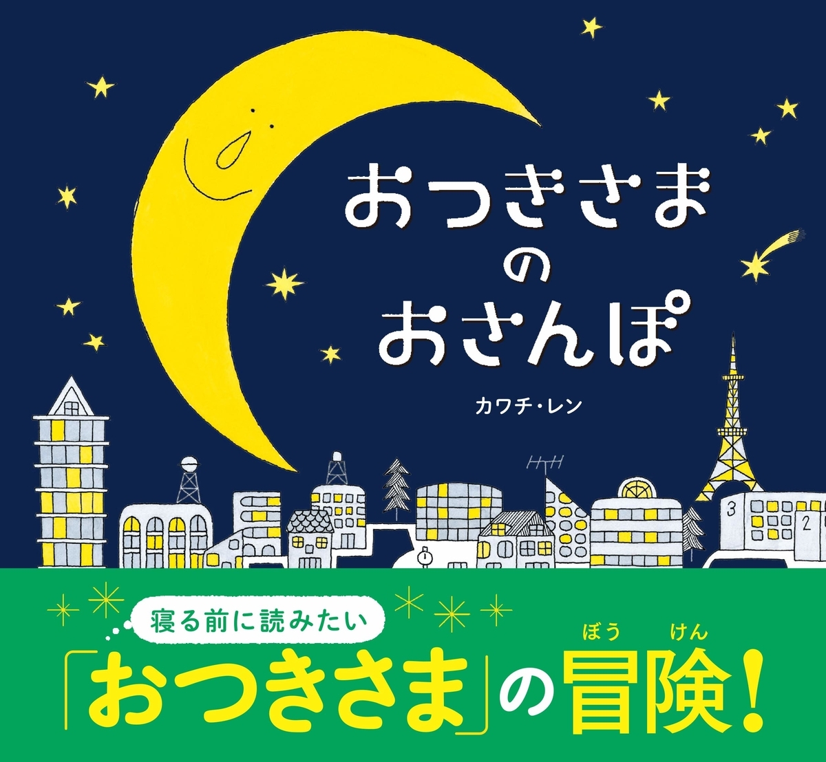 f:id:mojiru:20190809164934j:plain
