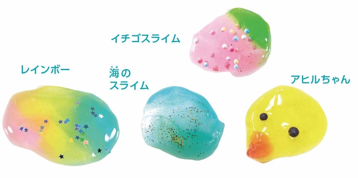 f:id:mojiru:20190814081047j:plain