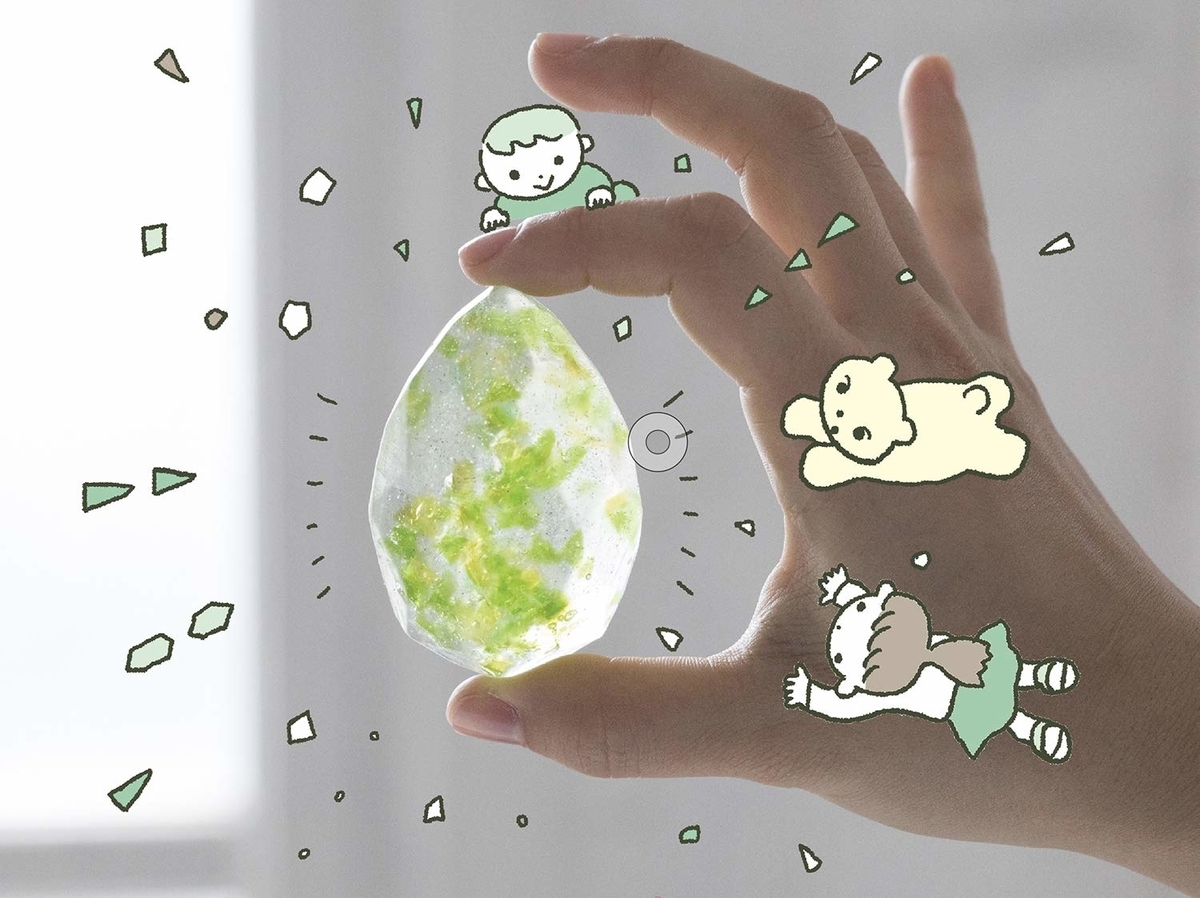 f:id:mojiru:20190814082132j:plain