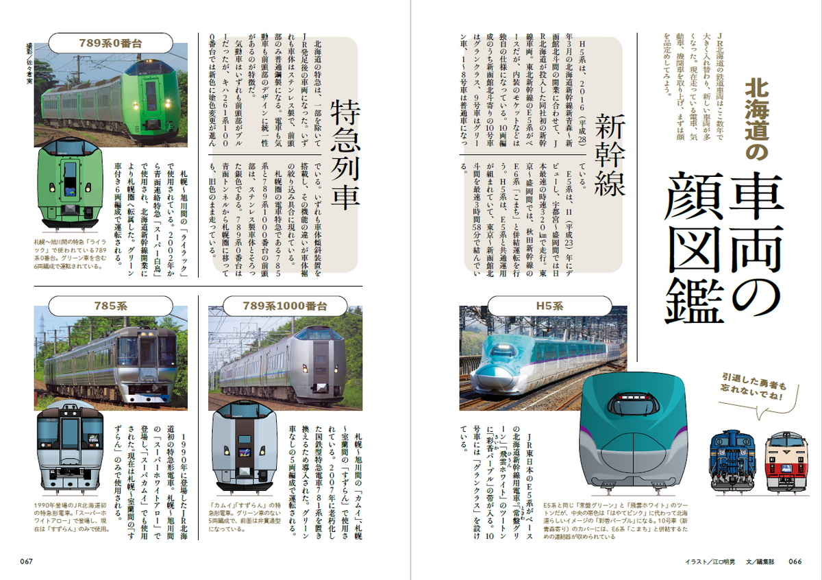 f:id:mojiru:20190816081724p:plain