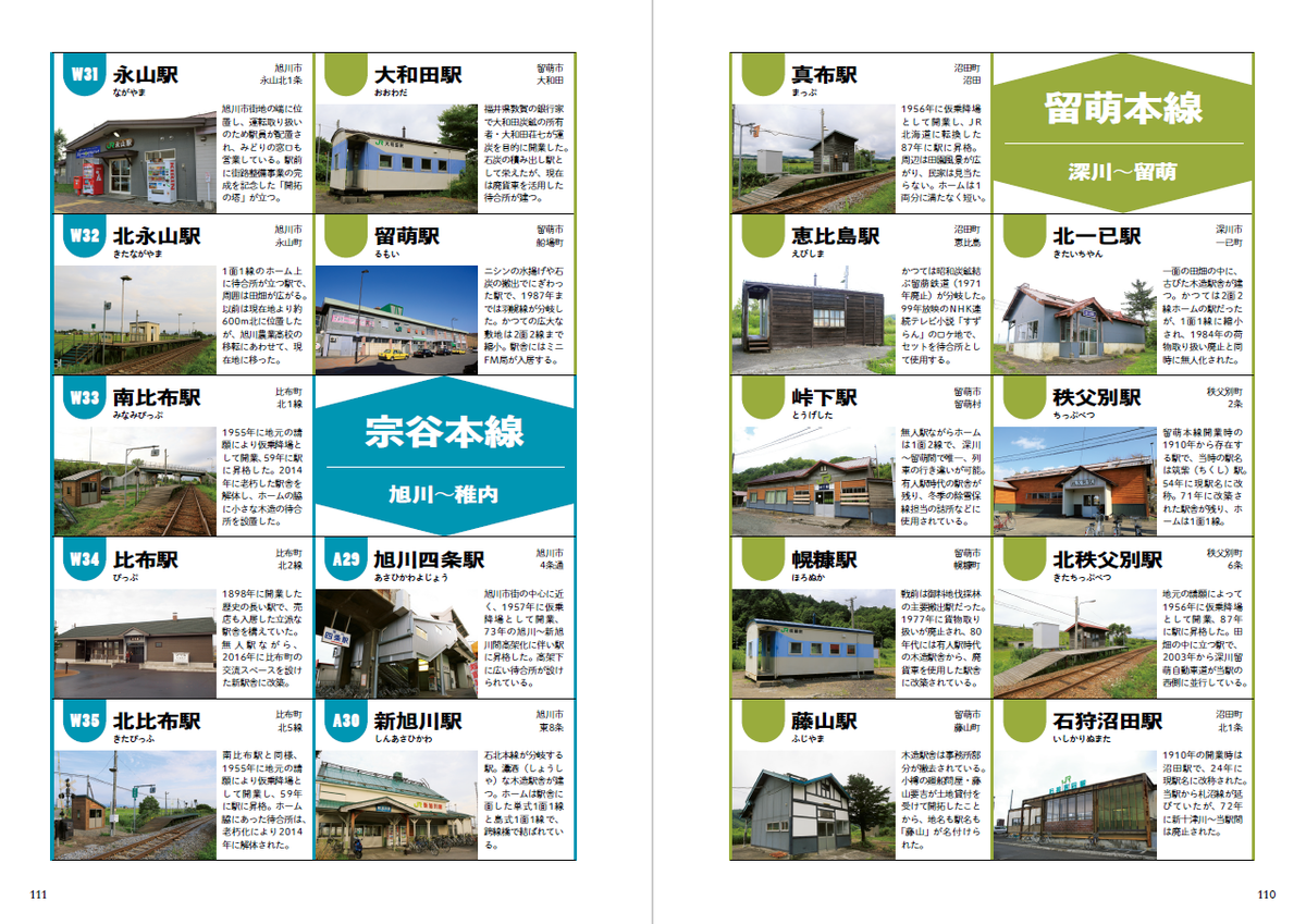 f:id:mojiru:20190816081815p:plain