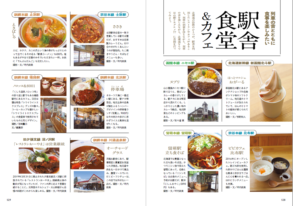 f:id:mojiru:20190816081850p:plain