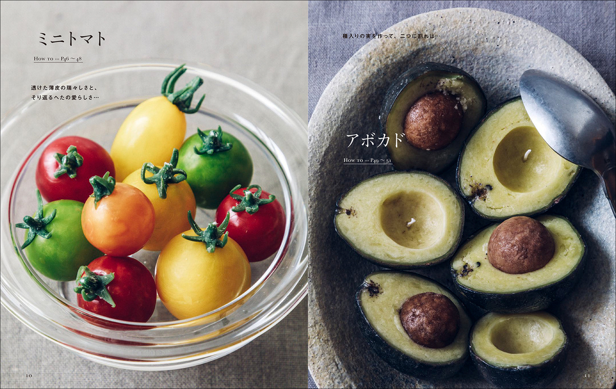 f:id:mojiru:20190820085920j:plain