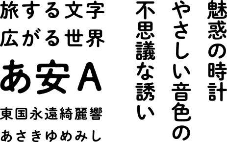 f:id:mojiru:20190821081453p:plain