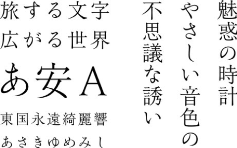 f:id:mojiru:20190821081538p:plain