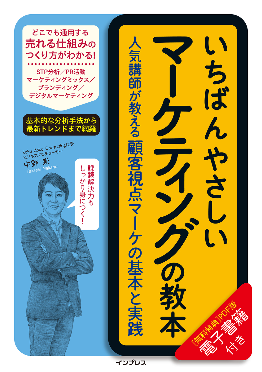 f:id:mojiru:20190823082014j:plain f:id:mojiru:20190823082014j:plain