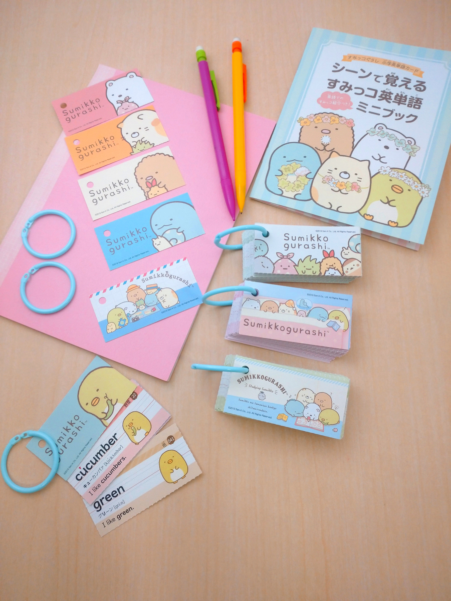 f:id:mojiru:20190823083228j:plain