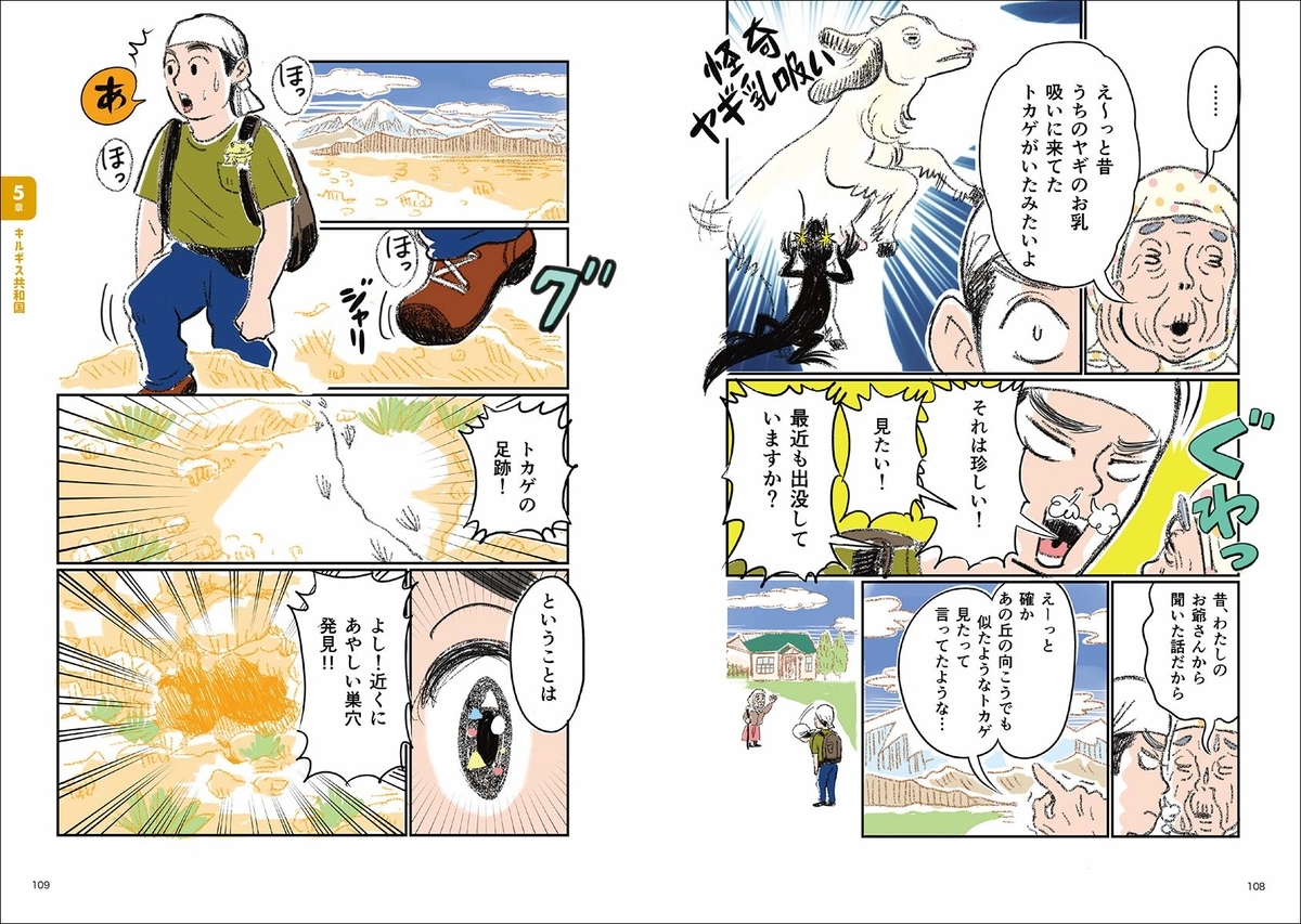 f:id:mojiru:20190903090338j:plain