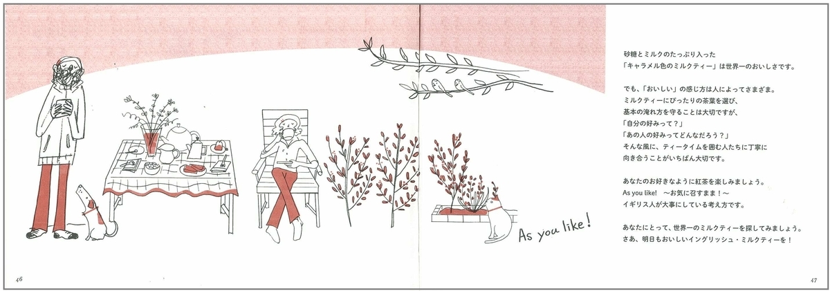 f:id:mojiru:20190904081029j:plain