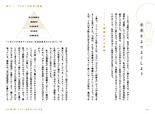 f:id:mojiru:20190910081207j:plain f:id:mojiru:20190910081207j:plain