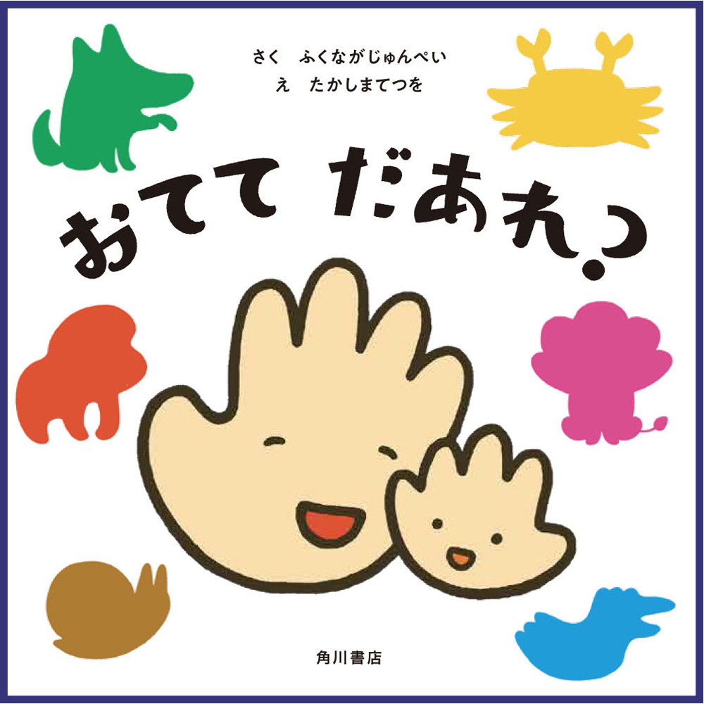 f:id:mojiru:20190910084938j:plain