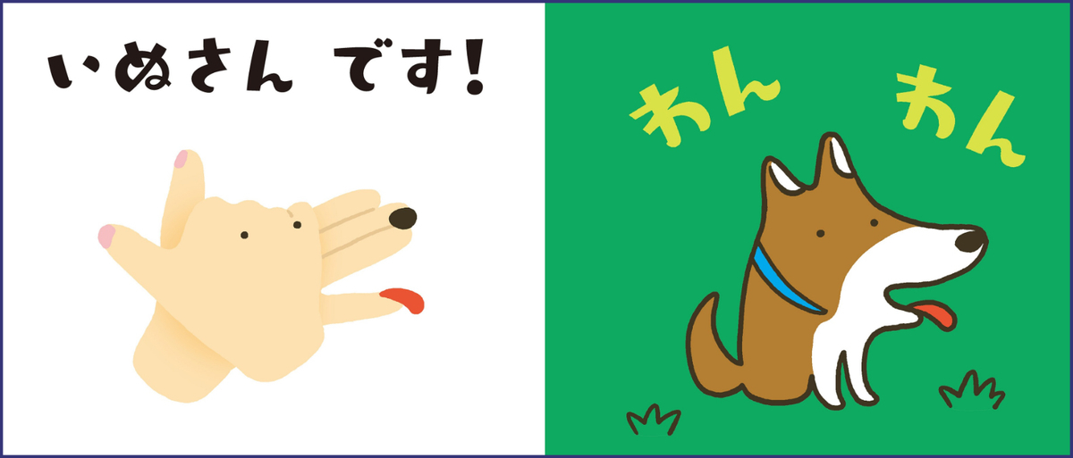f:id:mojiru:20190910085015j:plain