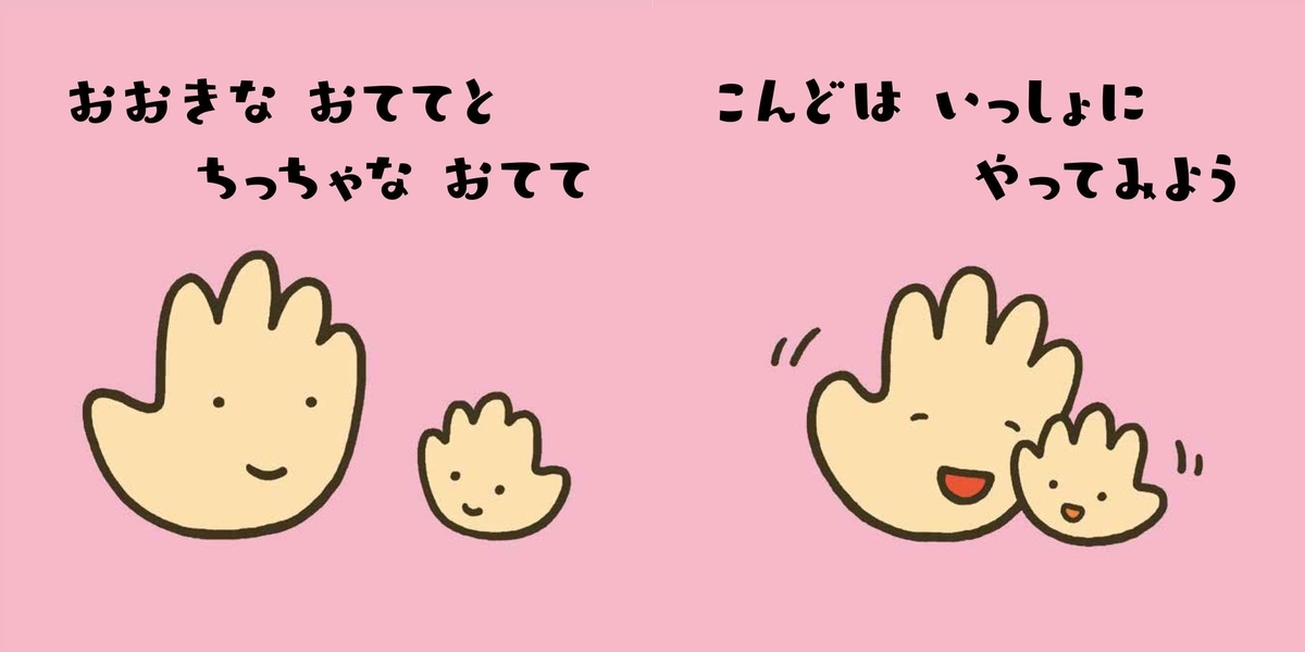 f:id:mojiru:20190910085210j:plain