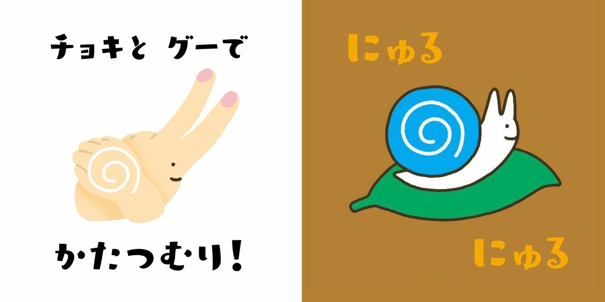 f:id:mojiru:20190910085219j:plain