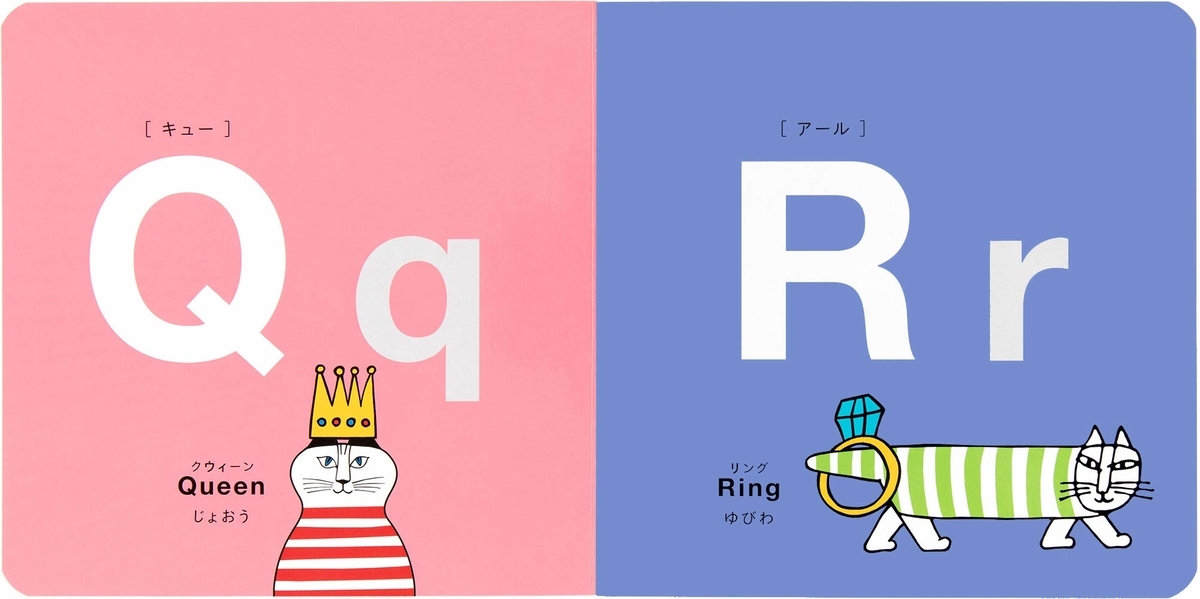 f:id:mojiru:20190910090102j:plain