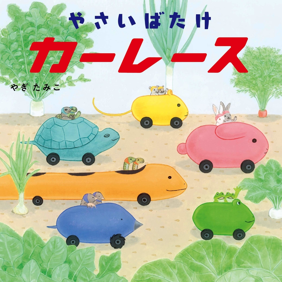 f:id:mojiru:20190910090930j:plain f:id:mojiru:20190910090930j:plain