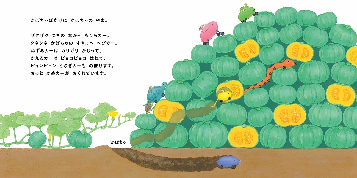 f:id:mojiru:20190910090958j:plain f:id:mojiru:20190910090958j:plain