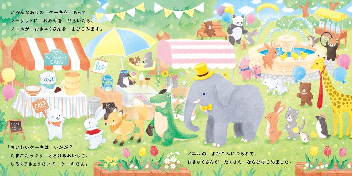 f:id:mojiru:20190910091610j:plain f:id:mojiru:20190910091610j:plain