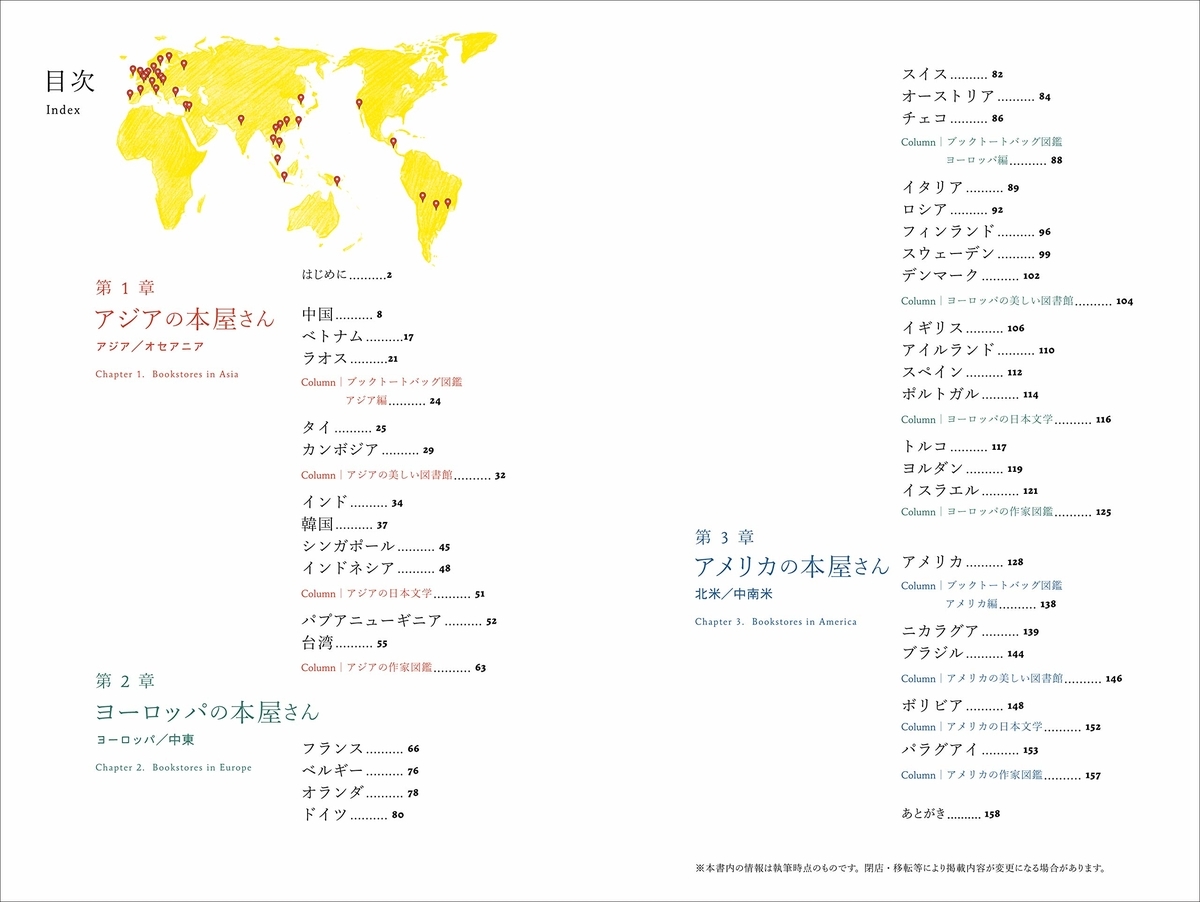 f:id:mojiru:20190911084000j:plain
