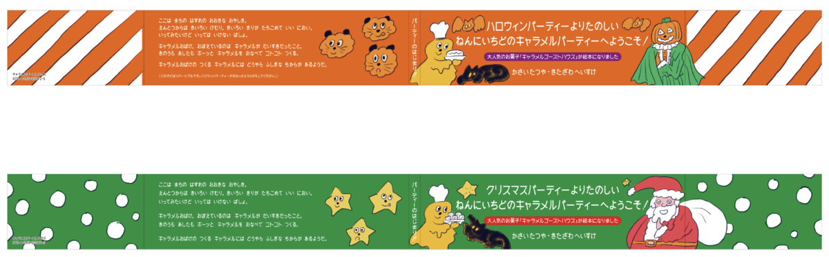 f:id:mojiru:20190912081216p:plain f:id:mojiru:20190912081216p:plain