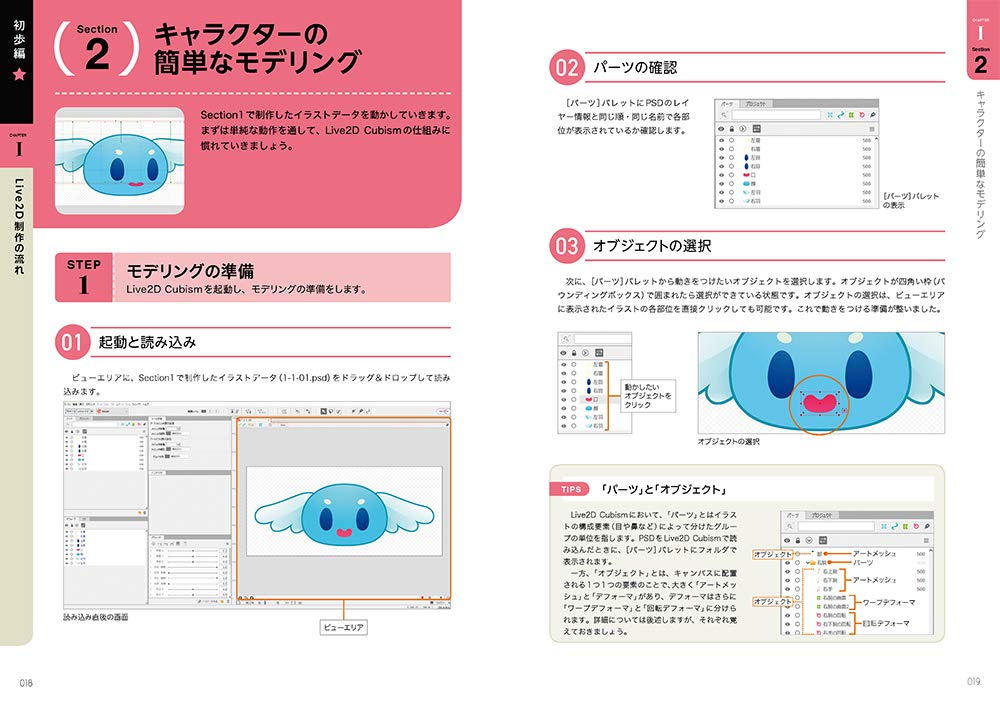 f:id:mojiru:20190912083145j:plain