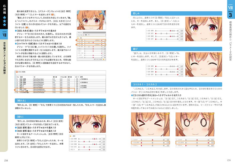 f:id:mojiru:20190912083207j:plain