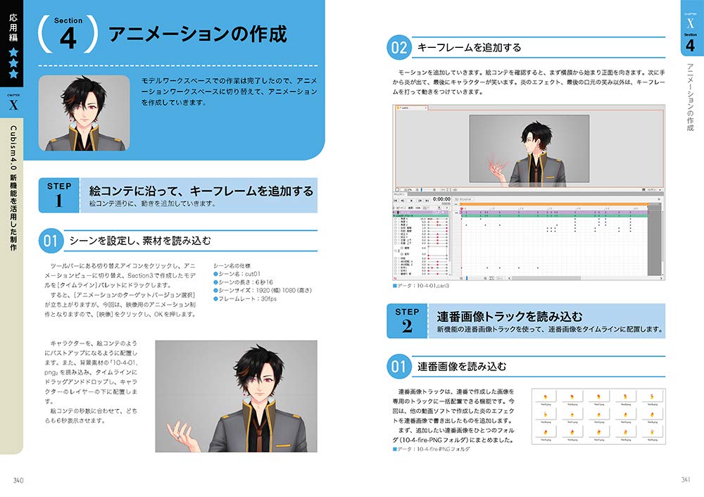 f:id:mojiru:20190912083242j:plain