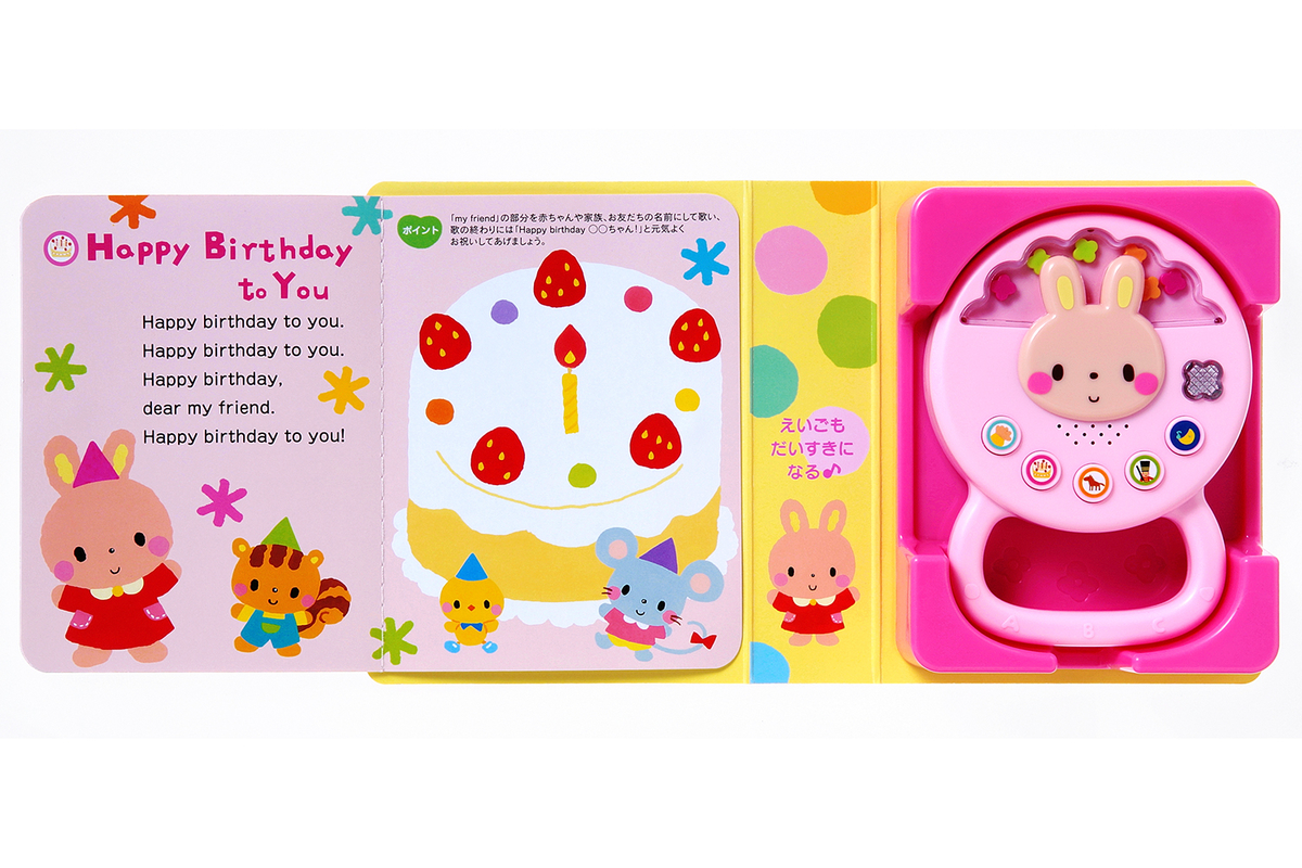 f:id:mojiru:20190917085425j:plain