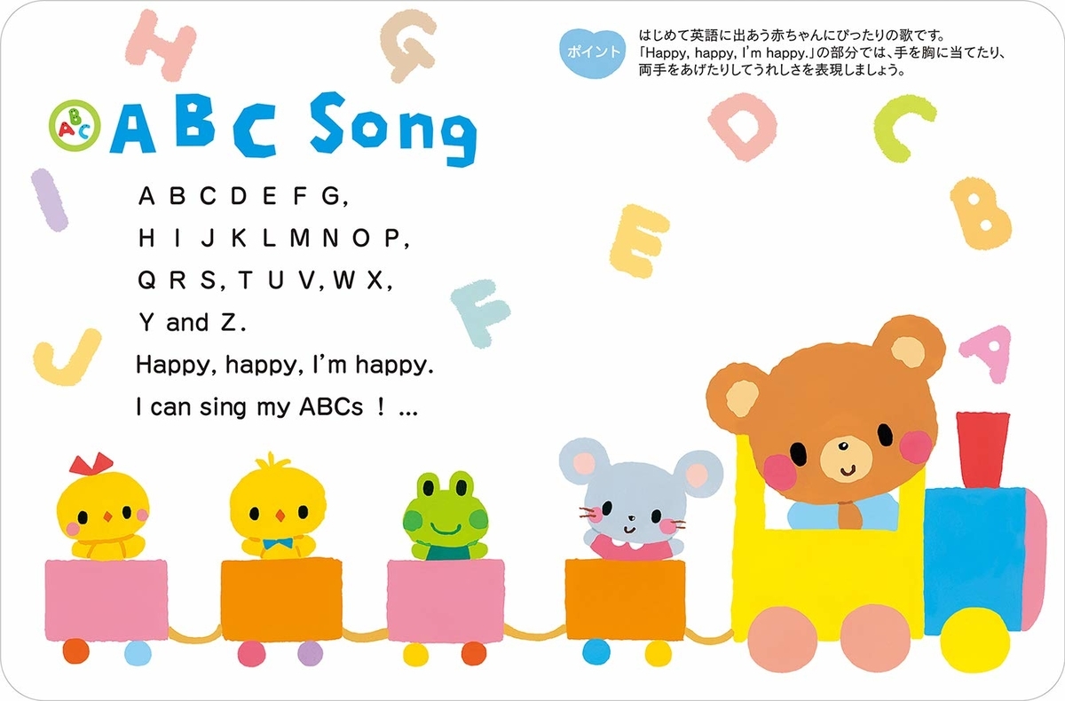 f:id:mojiru:20190917090124j:plain