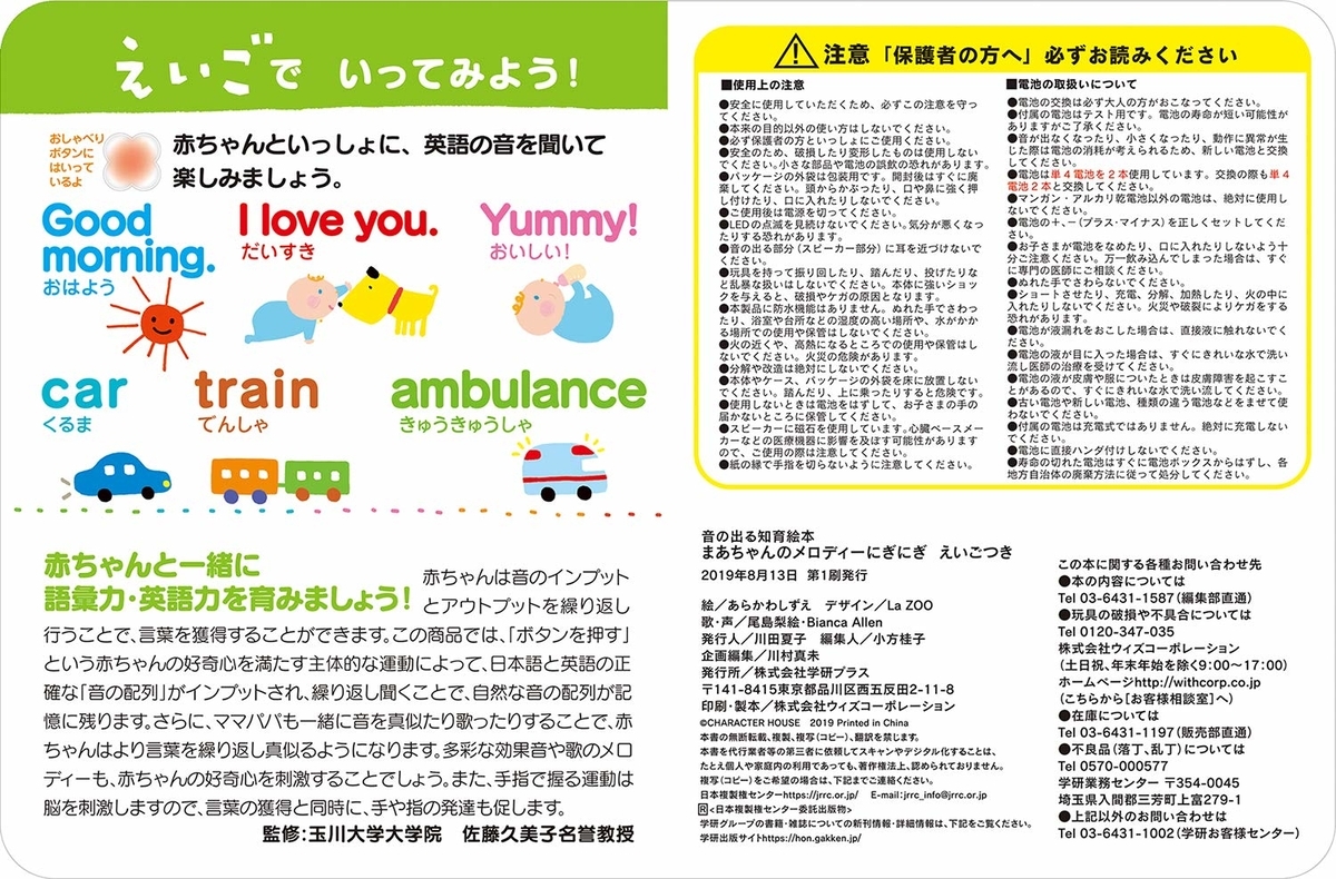 f:id:mojiru:20190917090133j:plain