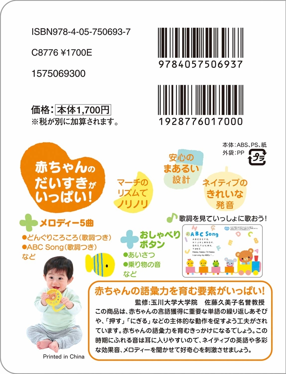 f:id:mojiru:20190917090138j:plain