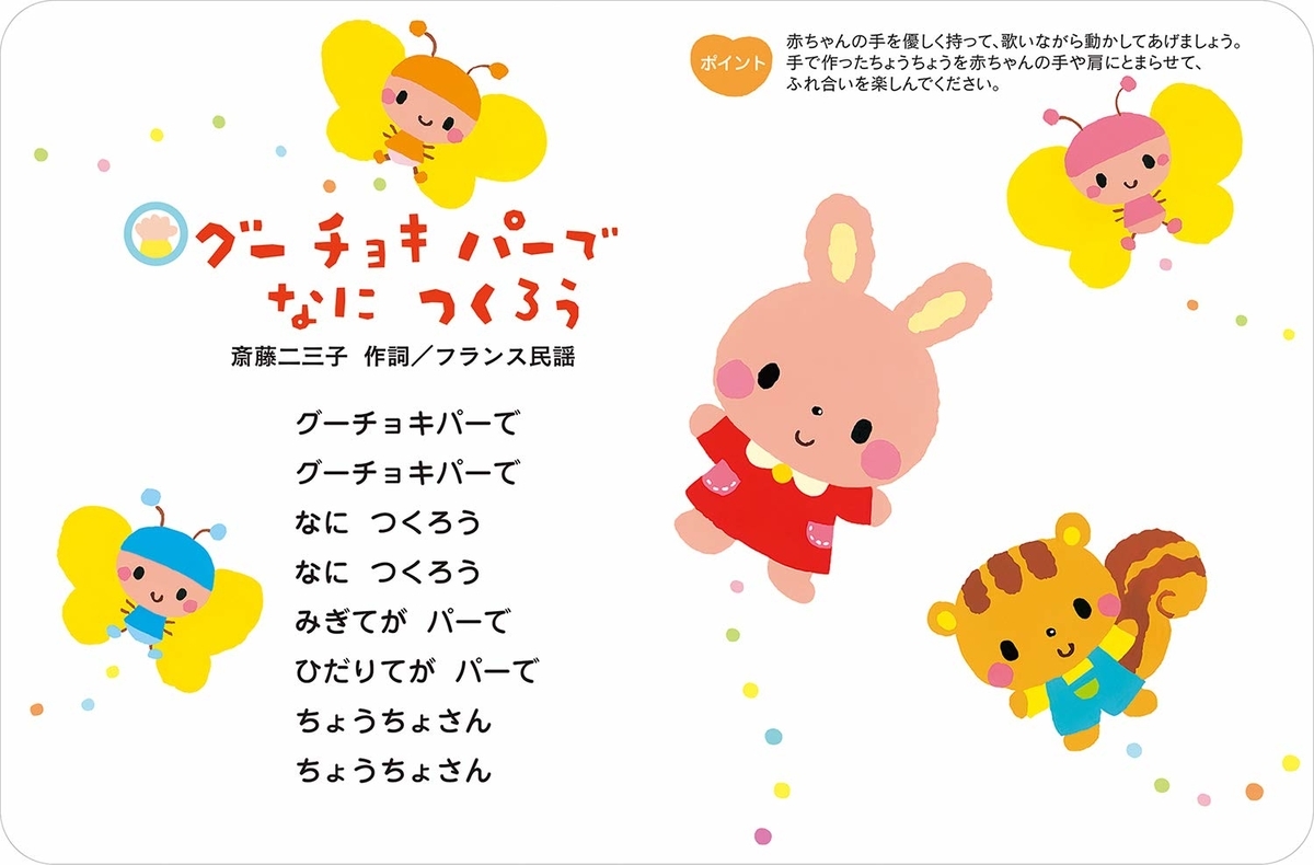 f:id:mojiru:20190917090457j:plain