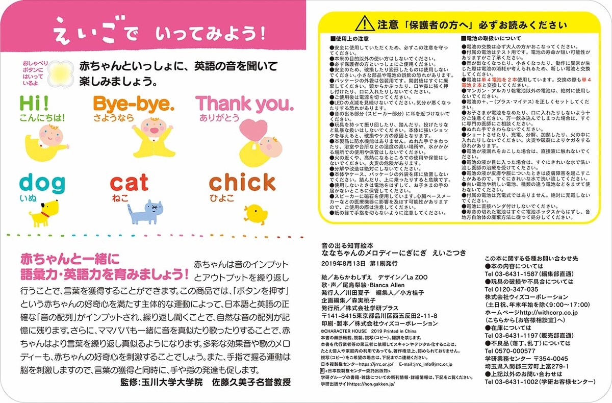 f:id:mojiru:20190917090506j:plain