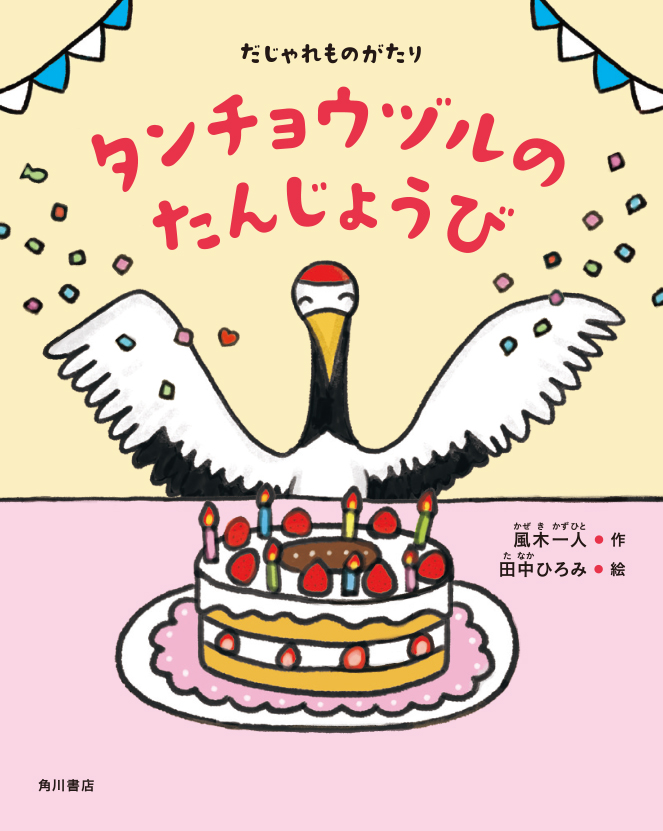 f:id:mojiru:20190917091537j:plain