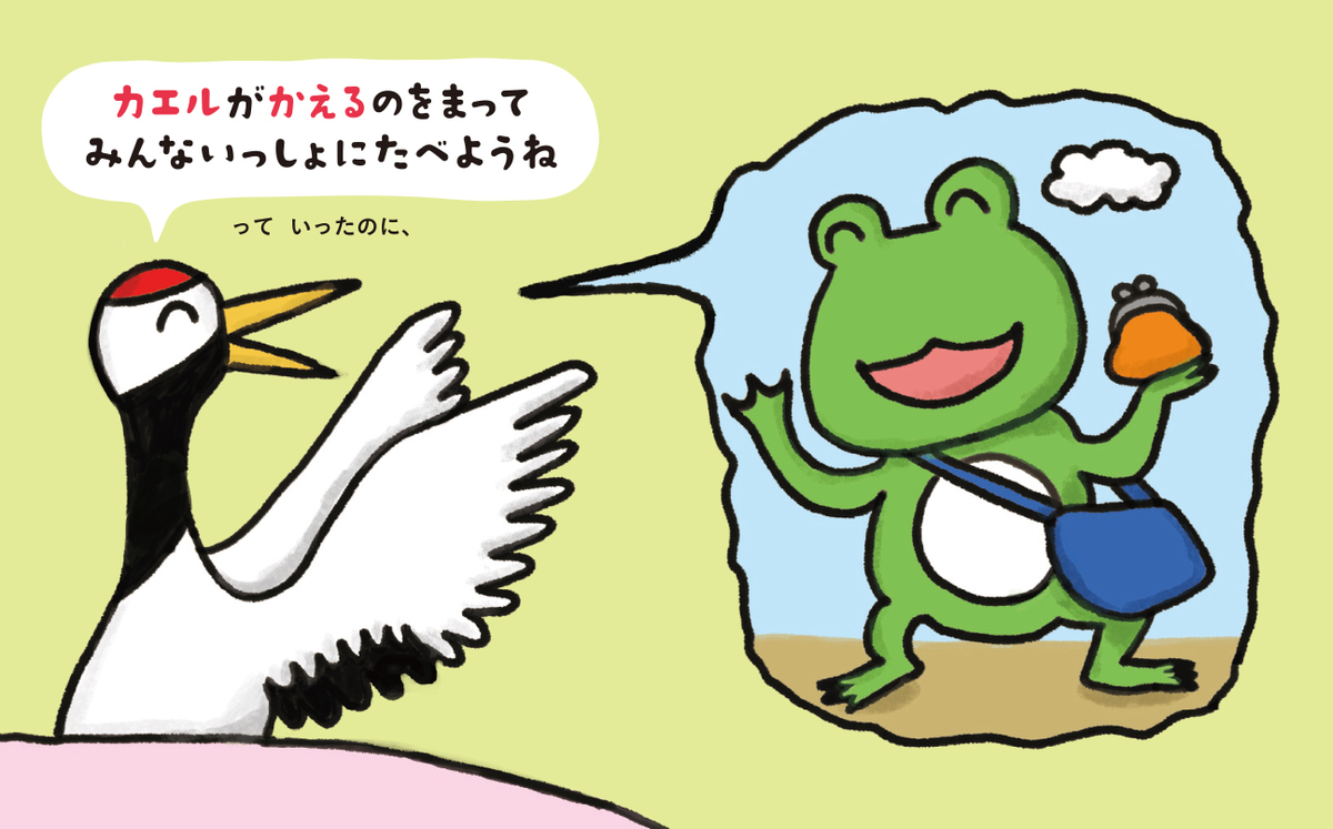 f:id:mojiru:20190917091705j:plain