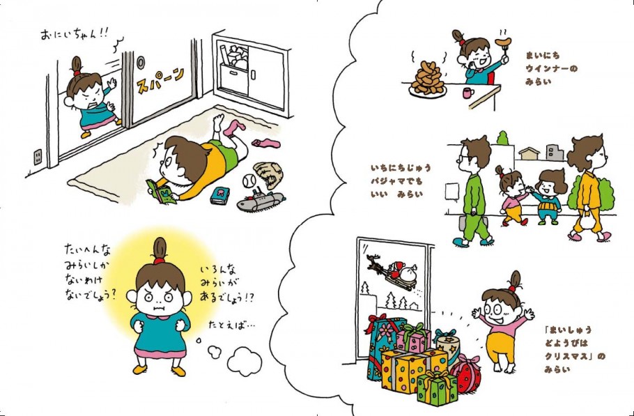 f:id:mojiru:20190918085056j:plain