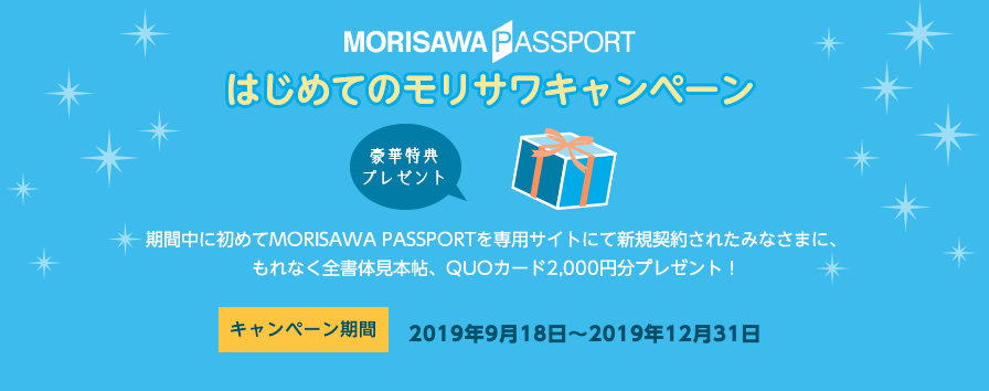 f:id:mojiru:20190919080215p:plain