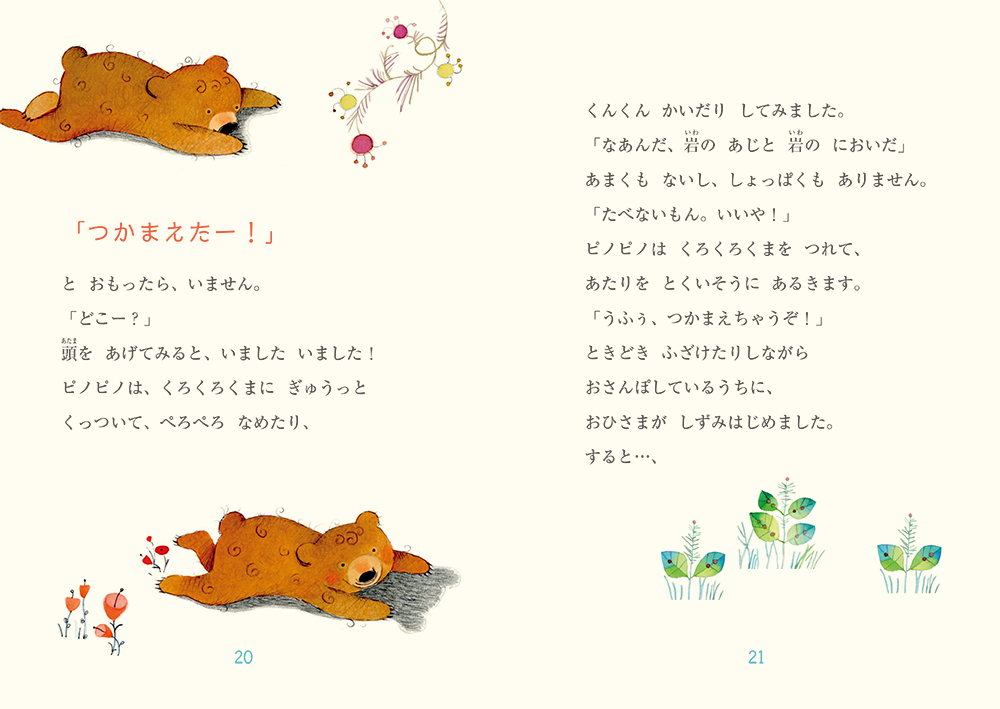 f:id:mojiru:20190924083004j:plain