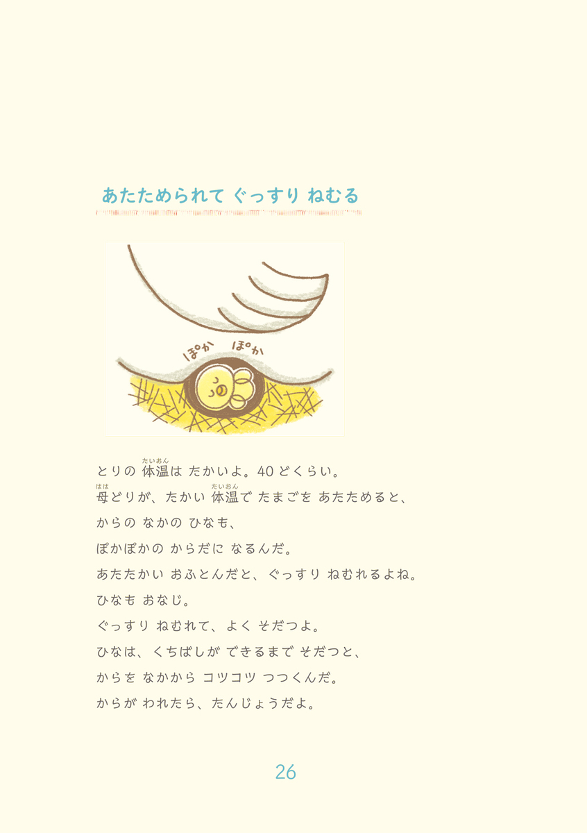 f:id:mojiru:20190924083029j:plain