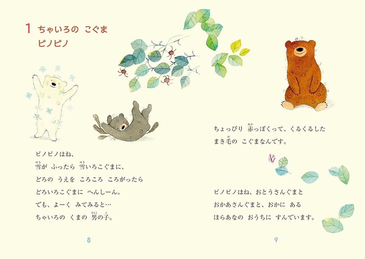 f:id:mojiru:20190924084504j:plain