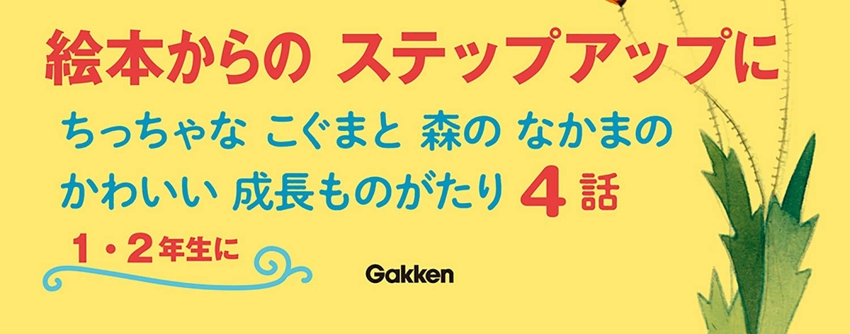 f:id:mojiru:20190924084513j:plain