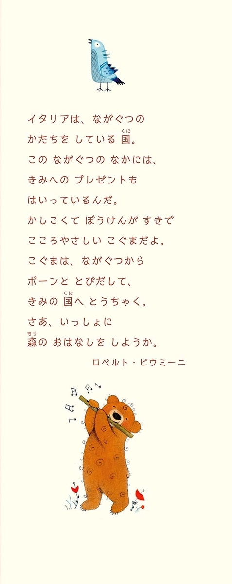f:id:mojiru:20190924084525j:plain