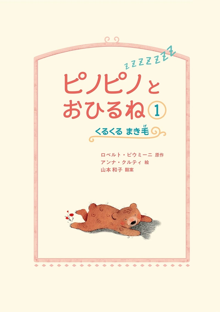 f:id:mojiru:20190924084529j:plain