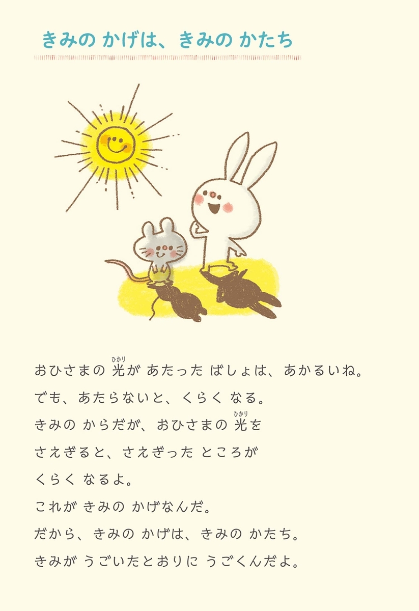 f:id:mojiru:20190924084551j:plain