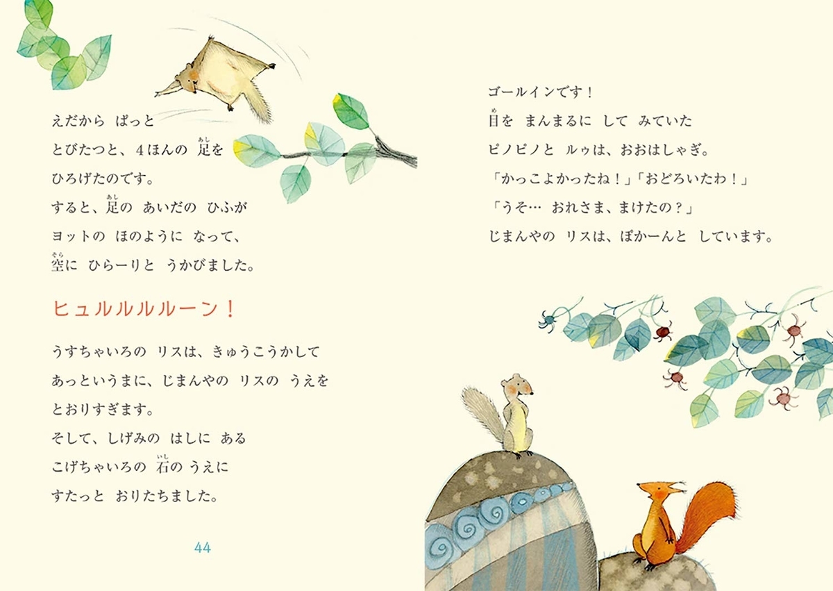 f:id:mojiru:20190924084609j:plain