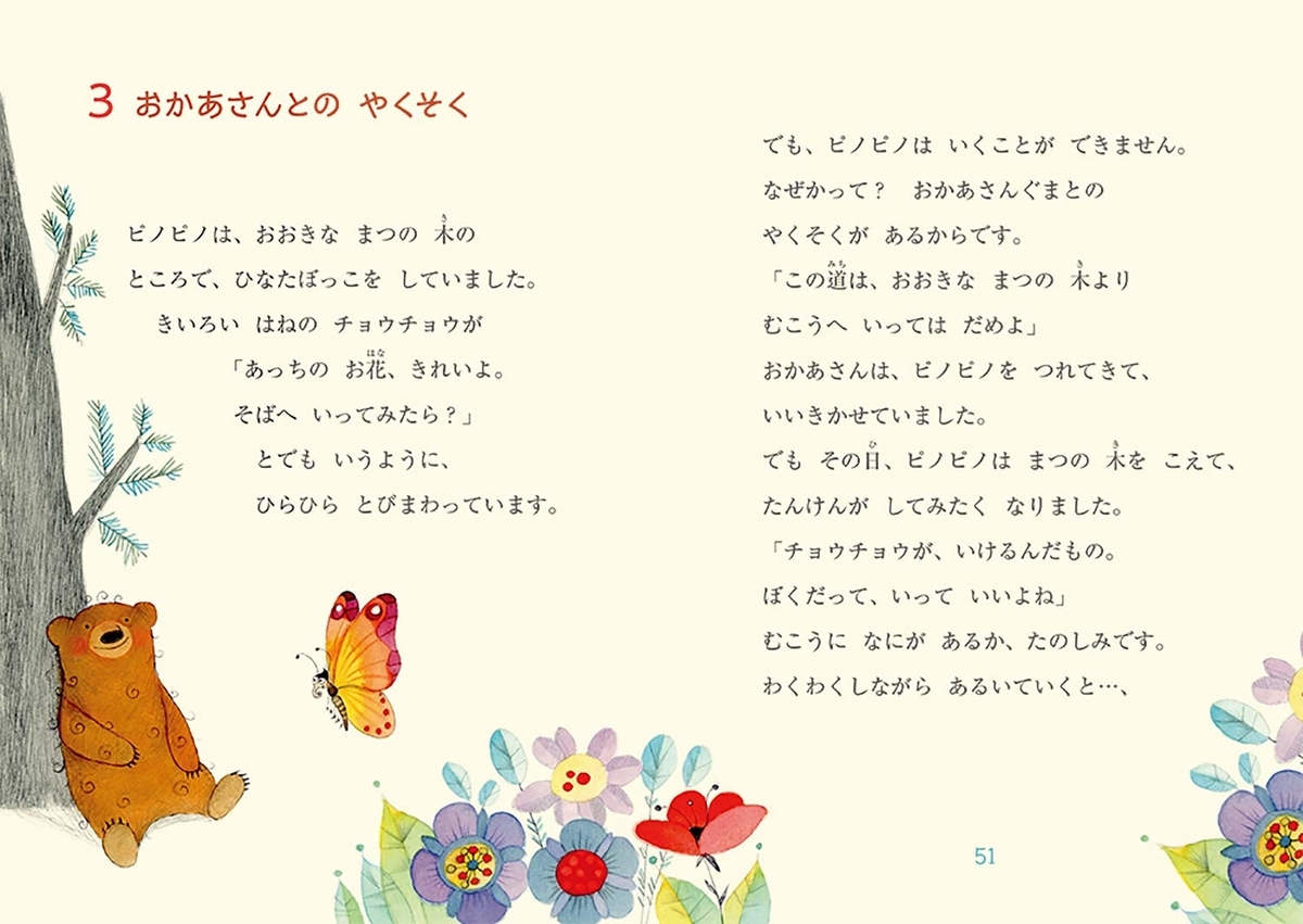 f:id:mojiru:20190924084618j:plain